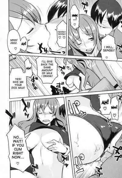 [Ryuta] Chichi Nikurin [English][Desudesu]