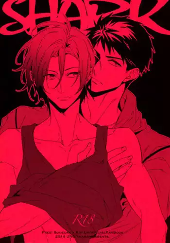 (Renai Jiyuugata! entry5) [URO (Amama)] Shark (Free!) [English] [Baka Dumb Aho Scans]