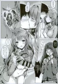 (C90) [Kanden Shoujo Chuuihou (Mafuyu)] Binetsu Cinderella (THE IDOLM@STER CINDERELLA GIRLS)