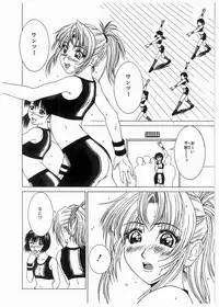 [Ueno Naoya] Broken Body