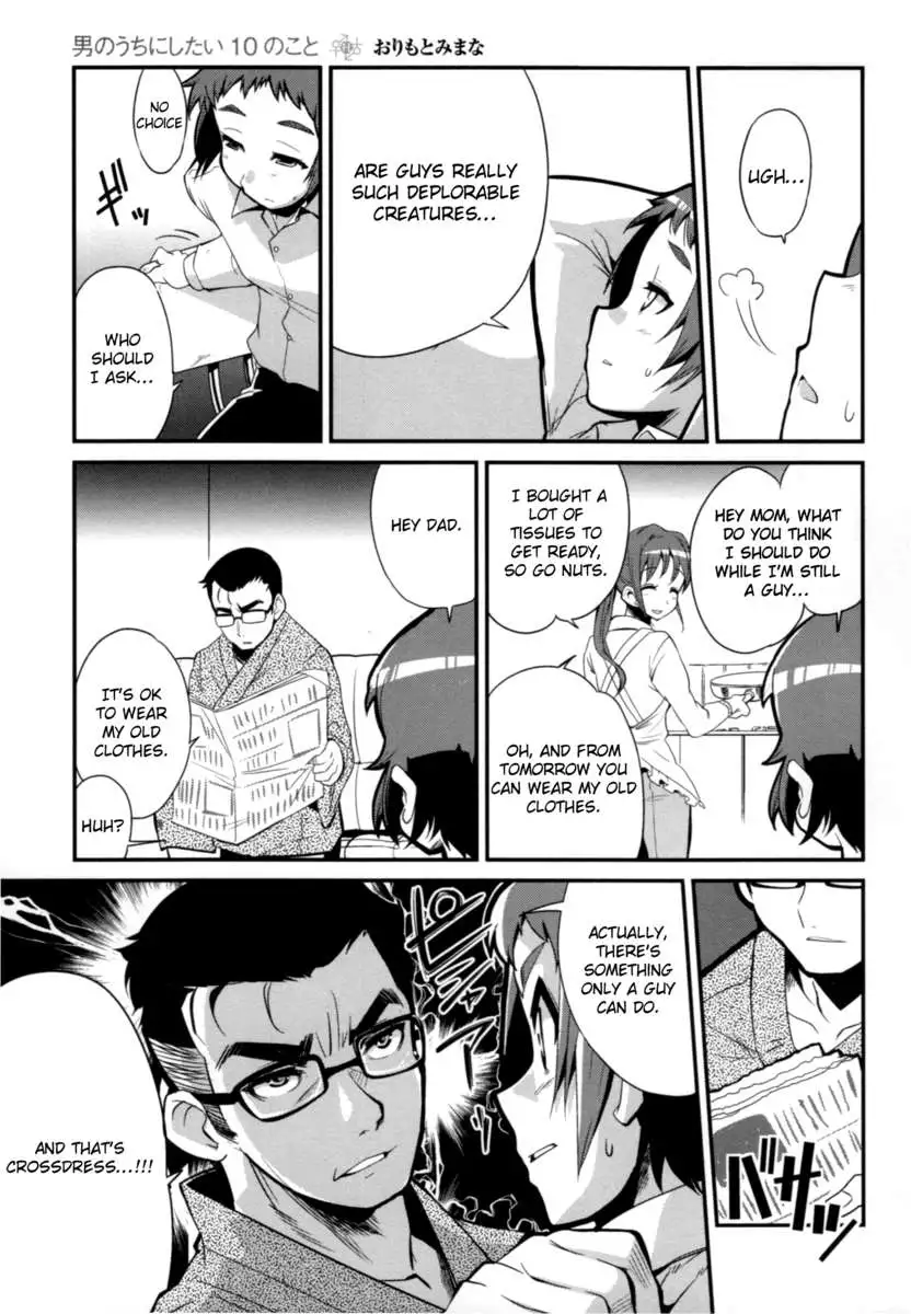 10 Things to Do While I'm Still a Guy