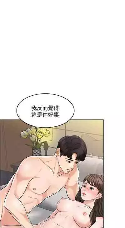 千日的新娘 1-30