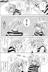 Reform of Demon Road