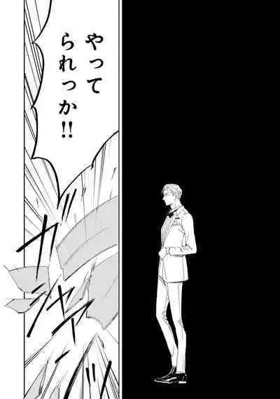 Ginmokusei no Shitateya