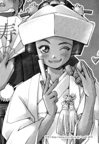 [Kerorin] Body Language