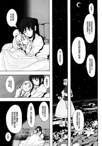 [A-10] Load of Trash Kanzenban Ch. 1-12 [Chinese] [沒有漢化]