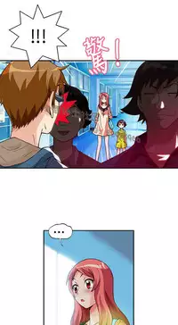 中文韩漫 抱歉姐是變態 Ch.0-10 [Chinese]