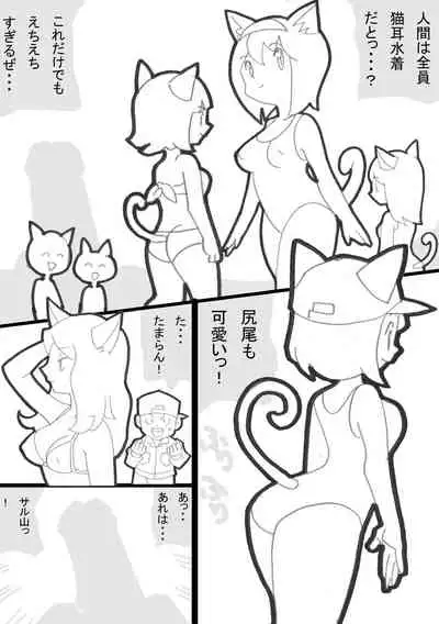 [Young Farm] Seishain Onee-san 2