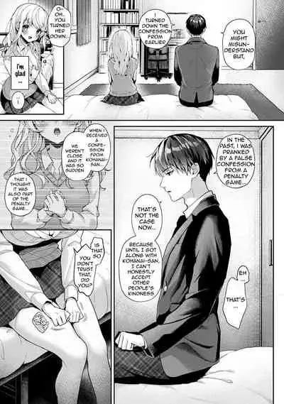 [Rifuru] Amaama Koakuma | Sweet Sweet Little Devil [English] [Digital]