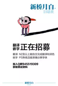 (C87) [Xration (mil)] MIXED-REAL Union (Zeroin) [Chinese] [新桥月白日语社] [Incomplete]