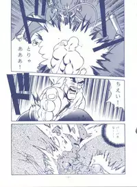 [ALPS (Various)] LOOK OUT 25 (Various)