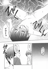 Comic MegaPlus Vol 05 [2004-03]