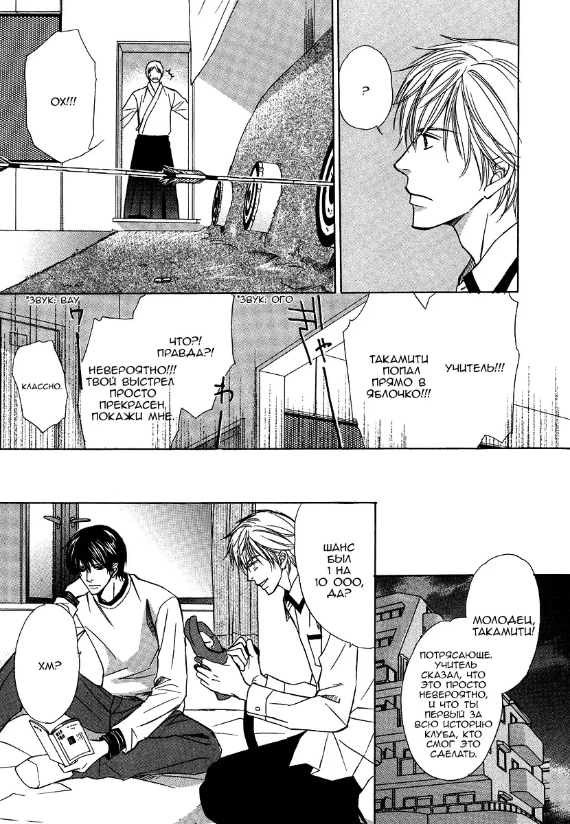 I'll Be With You Tomorrow