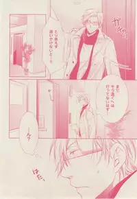 ボーイズキャピ! 2015-02