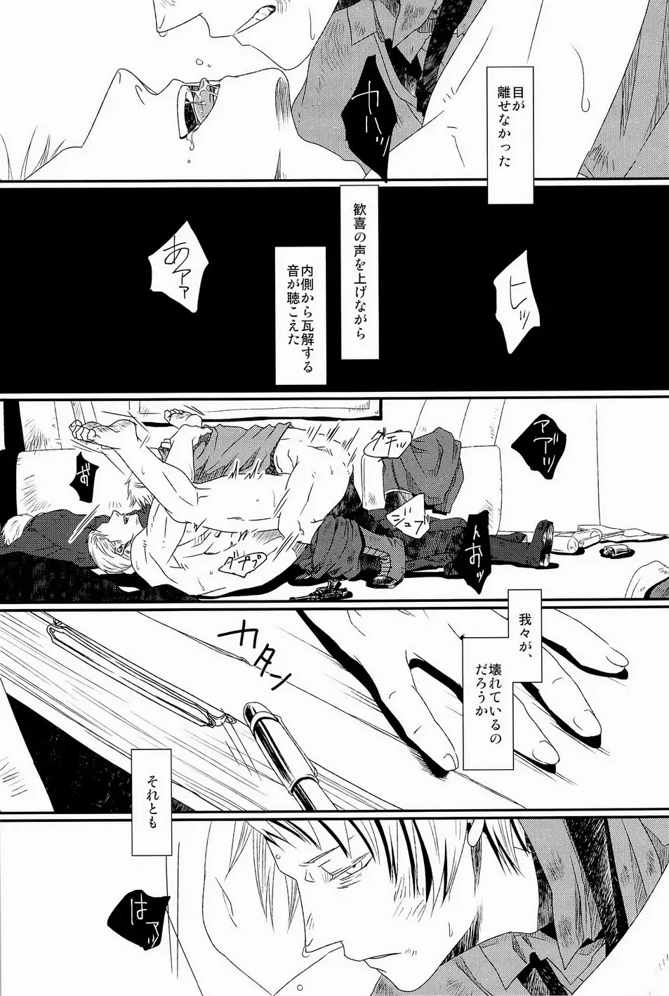 細けぇことはいいんだよ