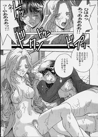 (C60) [Shiitake (Mugi, Setsuna)] Gyunn Gyunn 6 (Sakura Taisen 3)