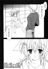 [Amou Mari] Onnanoko Tsuushin