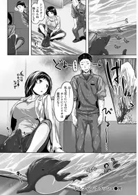 COMIC Kairakuten BEAST 2019-01 [Digital]