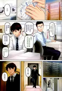 (COMIC1☆15) [milkberry, Tamakakeya (Kisaragi Miyu, Tamakake)] JC Saimin Mesuinu-ka Keikaku [Chinese] [绅士仓库&Lolipoi联合汉化]