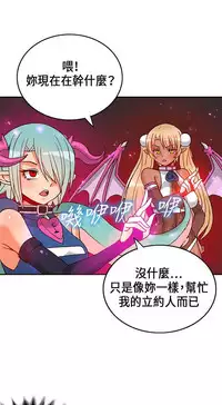 30cm立约人 第一季 [中国翻訳]