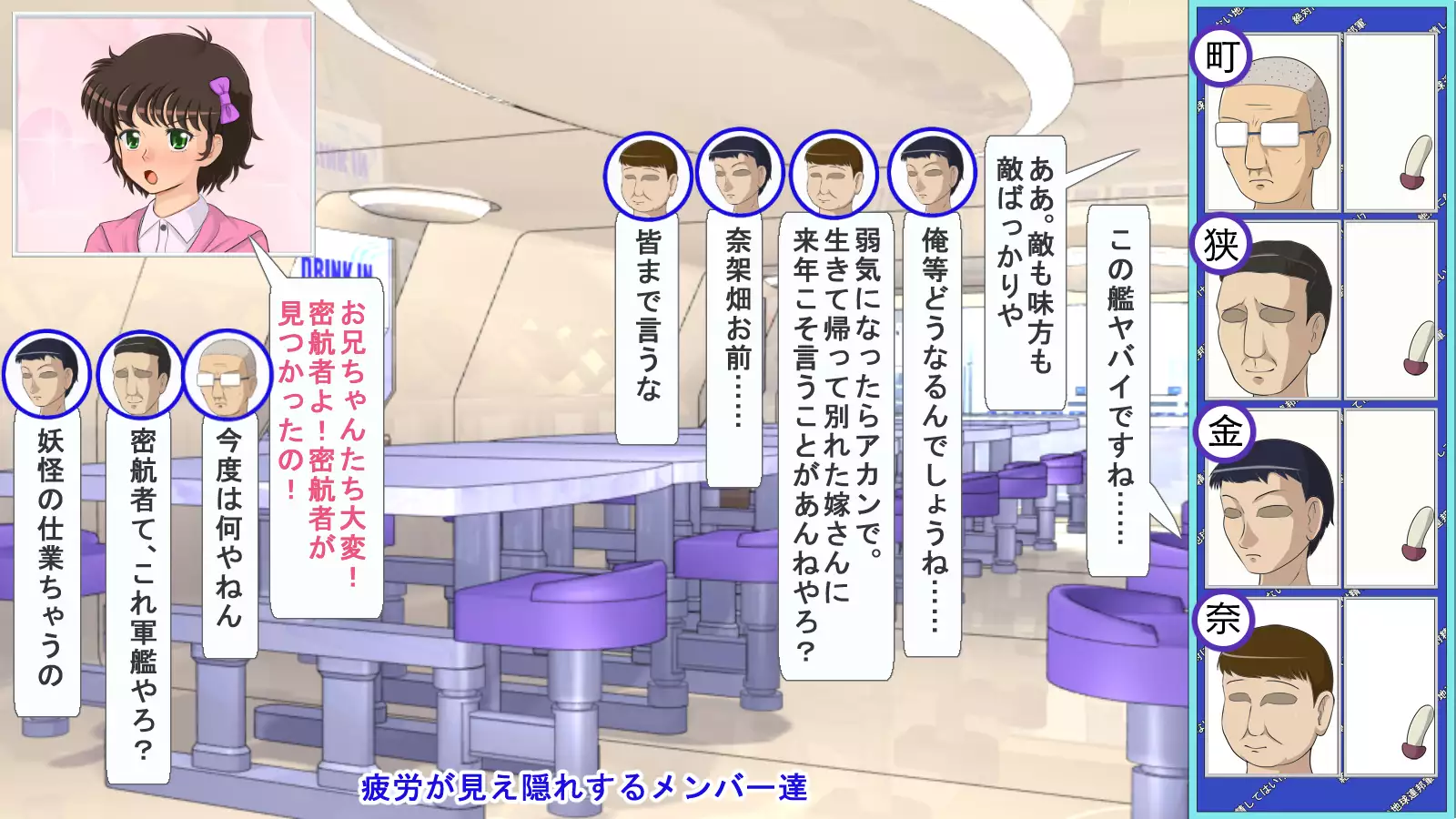 You Must Absolutely Not Ejaculate Earth Federation Army