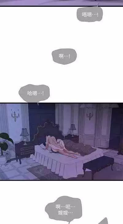 【周四连载】亲家四姐妹（作者：愛摸） 第1~39话