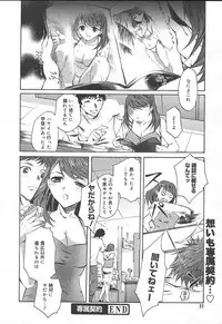 Comic MegaPlus Vol 11 [2004-09]