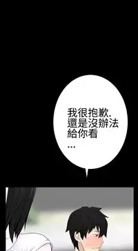 [SOSO] Franken Jo 为爱而生 法兰克赵 Ch.1~26 [Chinese]中文