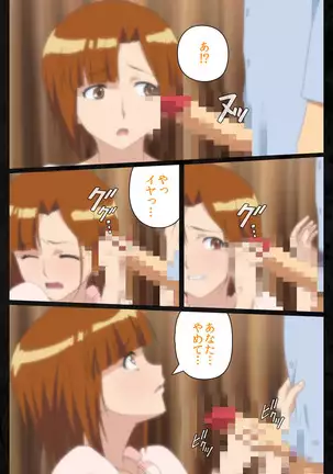 Tonari no hitodzuma to naisho no suwappingu kanzenhan