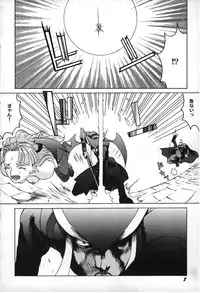 [Manga Super (Nekoi Mie)] Vampire Fever! (Darkstalkers)