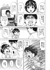 [Kawady MAX] Loli Abuse