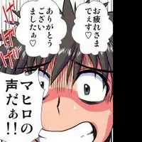 [Hicoromo Kyouichi] Delusion Recorder