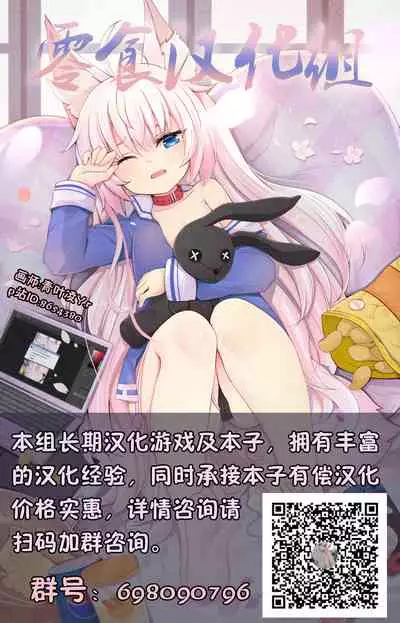 Kyousei Soubi!? Ero Trap Dungeon