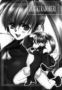 [Bakugeki Monkeys (Inugami Naoyuki)] Chinami