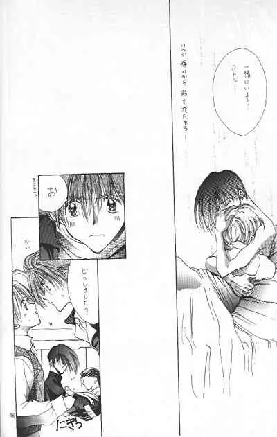 LOVER'S DAY RIGHT HERE IN MY ARMS