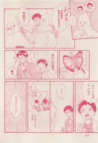 RuTiLe Vol.65 2015-05