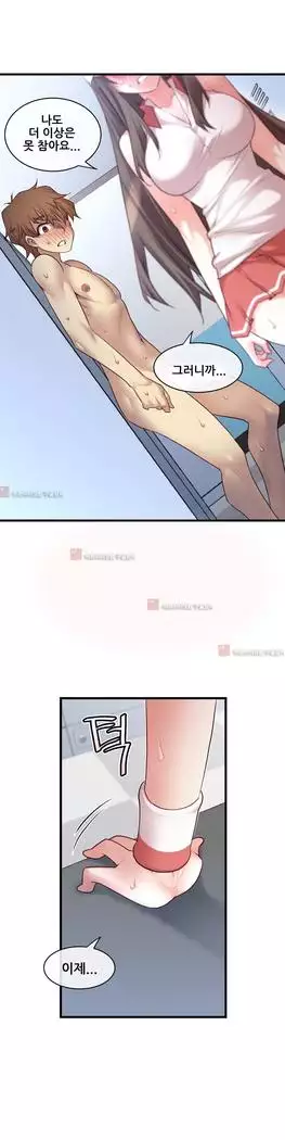 Master in My Dreams Ch.90-119