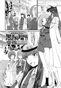 [Tarakan] Oshikko wa Nomimono desu! -Pee is a Drink!