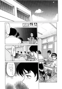 [Shimamoto Harumi] Chu Pet Strawberry Days