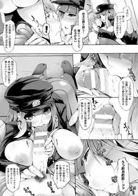 [Oohira Sunset] Pururun-Pulling [Digital]