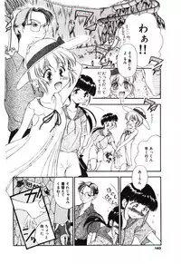 [Sudou Ruku] Reisiki-Rabu-Ra