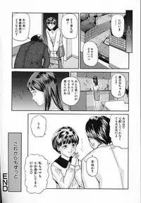 [Matsusaka Takeshi] Junshin Musume