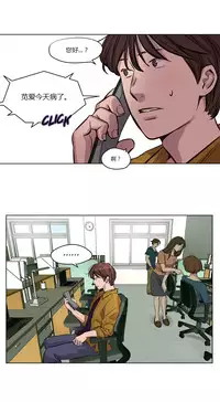 [Ramjak] Atonement Camp Ch.0-34 (Chinese)