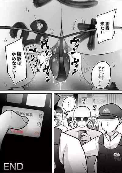 Saimin Kakeru Aite Machigaeta