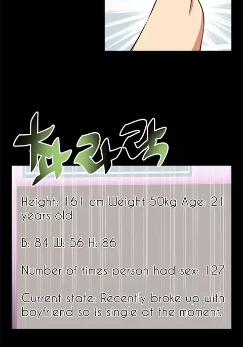 Love Parameter Ch.1-52