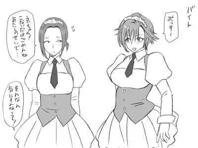 Changed into a Girl, with My Best Friend