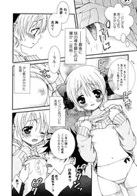 [Misasagi Koeri] Koikoku