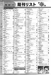 Comic LO 2013-11 Vol. 116