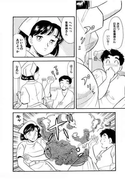 [satou marumi] Pheromone legend Vol.2 10-13