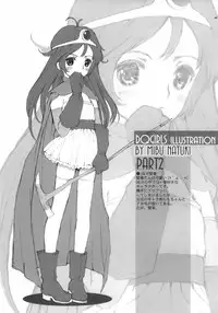 (C69) [Hellabunna (Iruma Kamiri, Mibu Natsuki)] RE:set One (Dragon Quest IV)